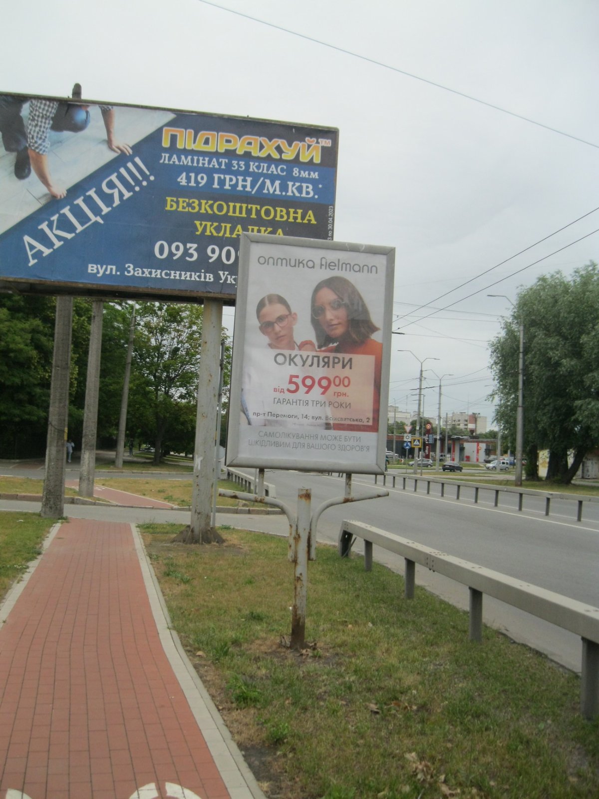 Сітілайт №264800 в місті Чернігів (Чернігівська область), розміщення зовнішнішньої реклами, IDMedia-оренда найнижчі ціни!