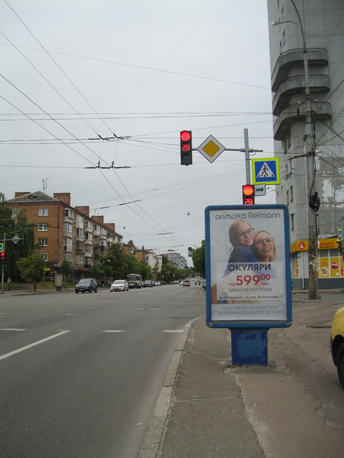 Сітілайт №264803 в місті Чернігів (Чернігівська область), розміщення зовнішнішньої реклами, IDMedia-оренда найнижчі ціни!