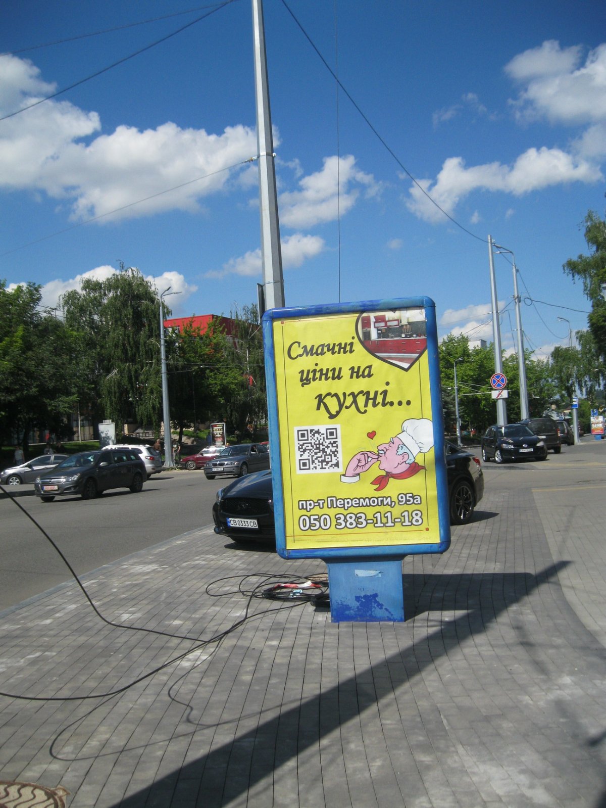 Сітілайт №264807 в місті Чернігів (Чернігівська область), розміщення зовнішнішньої реклами, IDMedia-оренда найнижчі ціни!