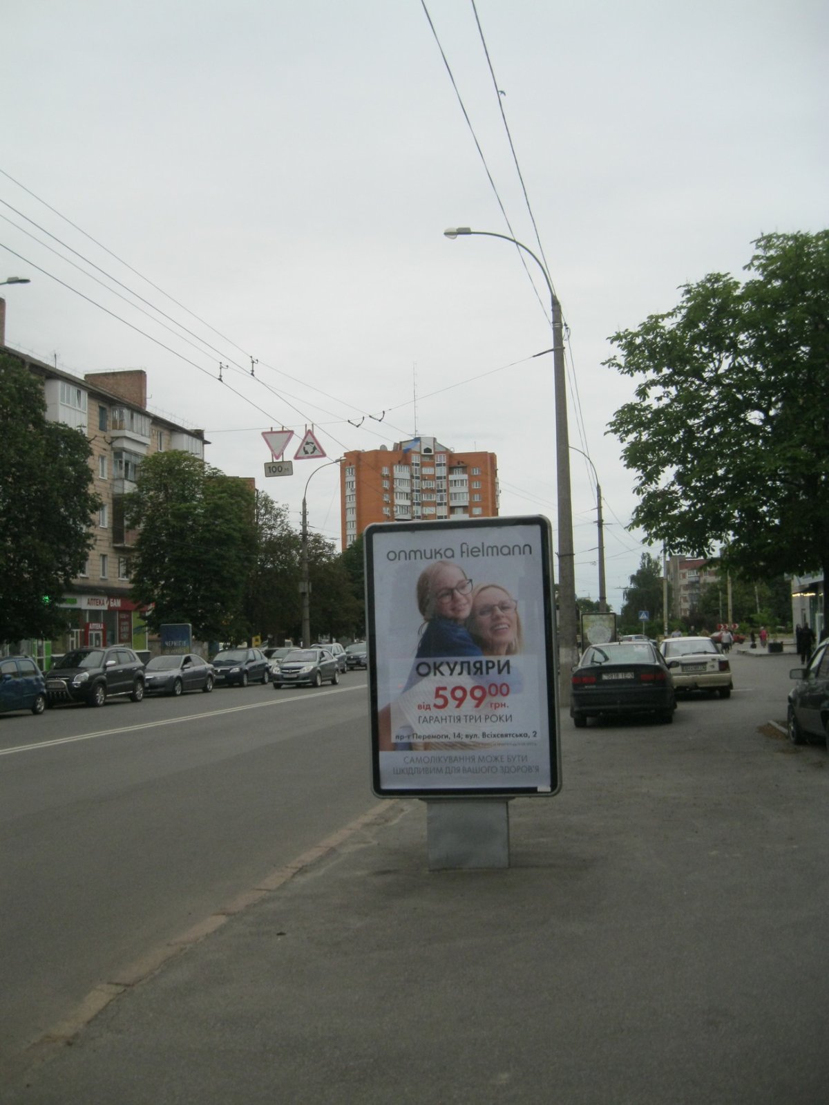 Сітілайт №264825 в місті Чернігів (Чернігівська область), розміщення зовнішнішньої реклами, IDMedia-оренда найнижчі ціни!