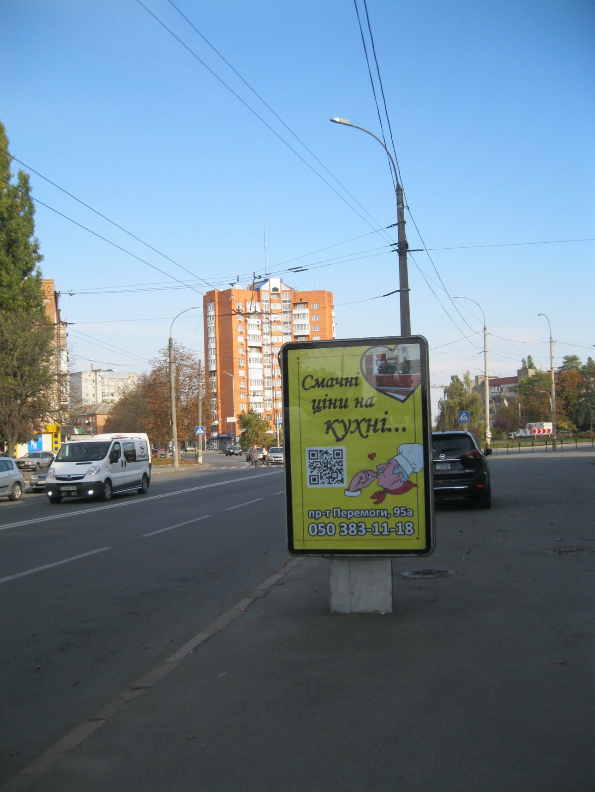 Сітілайт №264827 в місті Чернігів (Чернігівська область), розміщення зовнішнішньої реклами, IDMedia-оренда найнижчі ціни!