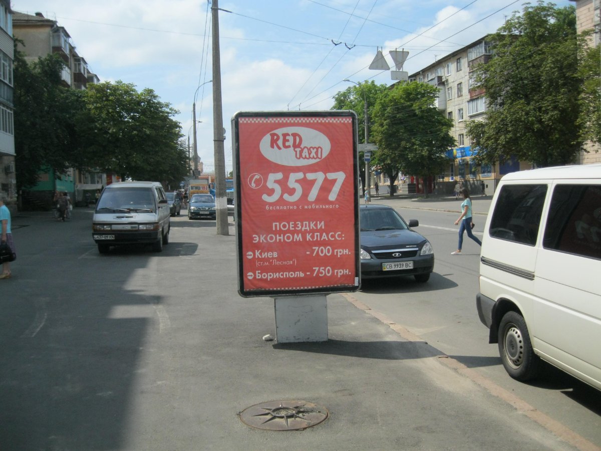 `Ситилайт №264828 в городе Чернигов (Черниговская область), размещение наружной рекламы, IDMedia-аренда по самым низким ценам!`