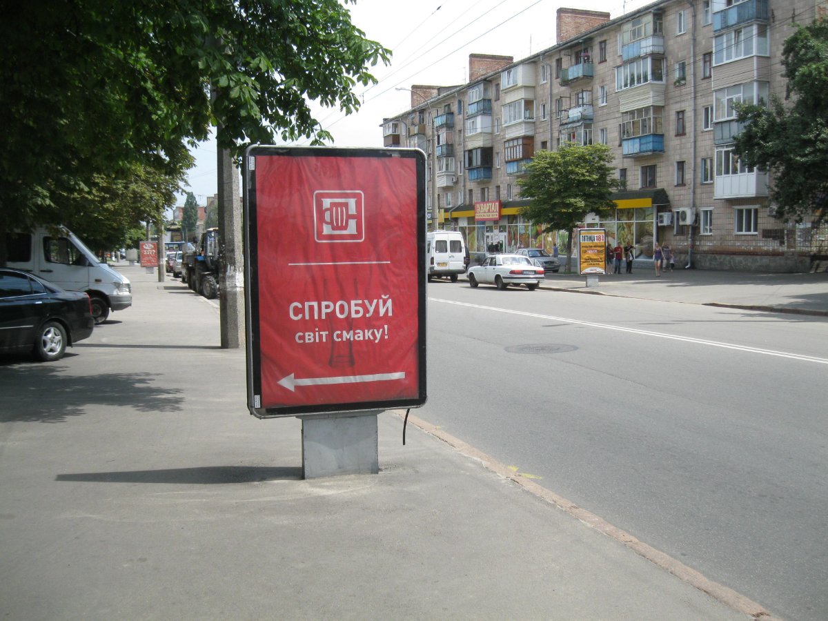 Сітілайт №264830 в місті Чернігів (Чернігівська область), розміщення зовнішнішньої реклами, IDMedia-оренда найнижчі ціни!