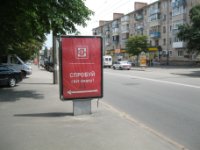 `Ситилайт №264830 в городе Чернигов (Черниговская область), размещение наружной рекламы, IDMedia-аренда по самым низким ценам!`