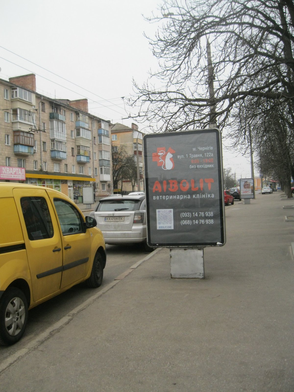 Сітілайт №264833 в місті Чернігів (Чернігівська область), розміщення зовнішнішньої реклами, IDMedia-оренда найнижчі ціни!