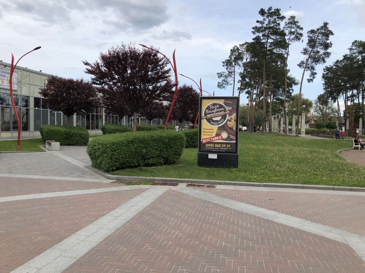 Сітілайт №264921 в місті Ірпінь (Київська область), розміщення зовнішнішньої реклами, IDMedia-оренда найнижчі ціни!