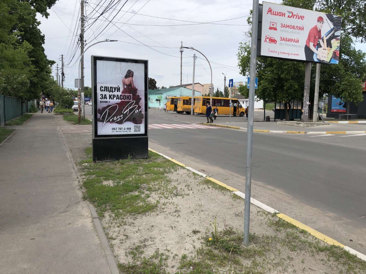 `Ситилайт №264969 в городе Ирпень (Киевская область), размещение наружной рекламы, IDMedia-аренда по самым низким ценам!`