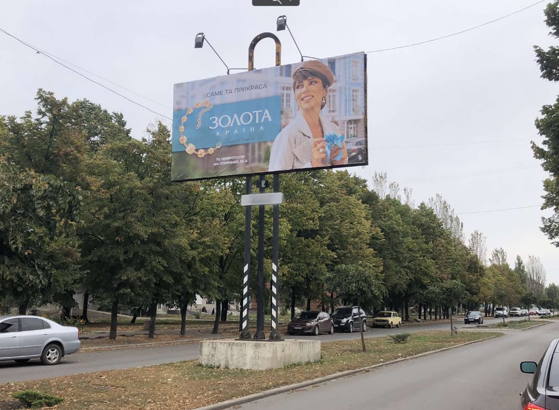 Білборд №264990 в місті Добропілля (Донецька область), розміщення зовнішнішньої реклами, IDMedia-оренда найнижчі ціни!