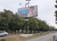 `Билборд №264990 в городе Доброполье (Донецкая область), размещение наружной рекламы, IDMedia-аренда по самым низким ценам!`
