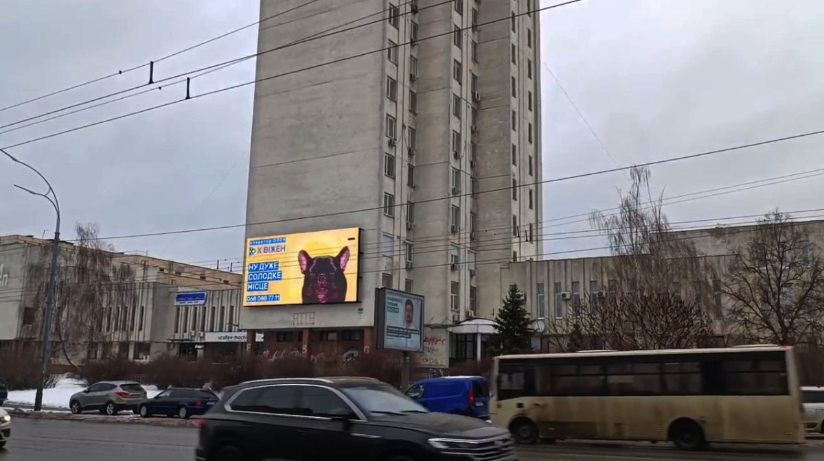 `Экран №265009 в городе Киев (Киевская область), размещение наружной рекламы, IDMedia-аренда по самым низким ценам!`