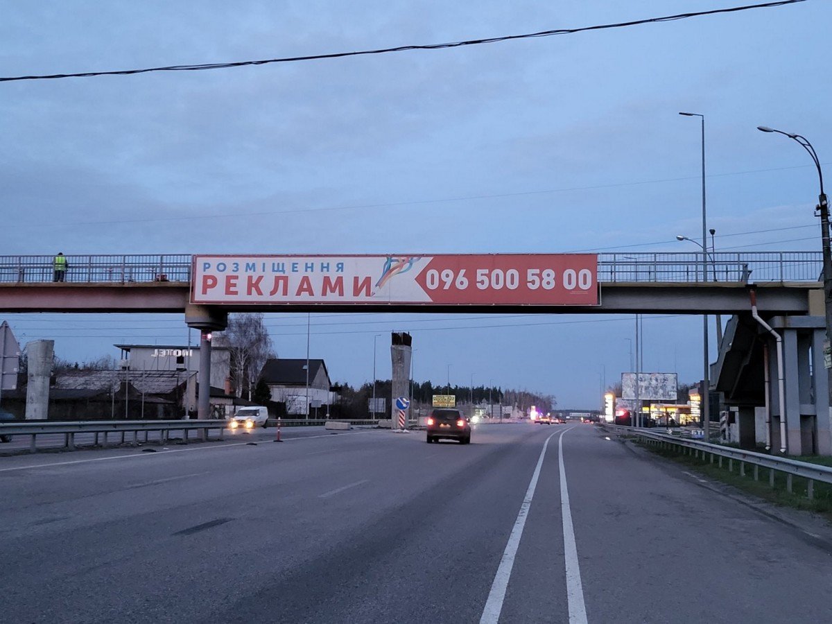 `Арка №265096 в городе Киев трасса (Киевская область), размещение наружной рекламы, IDMedia-аренда по самым низким ценам!`