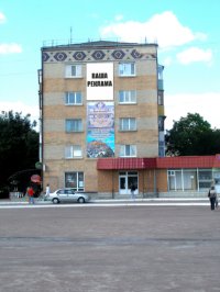 `Билборд №265120 в городе Волочиск (Хмельницкая область), размещение наружной рекламы, IDMedia-аренда по самым низким ценам!`