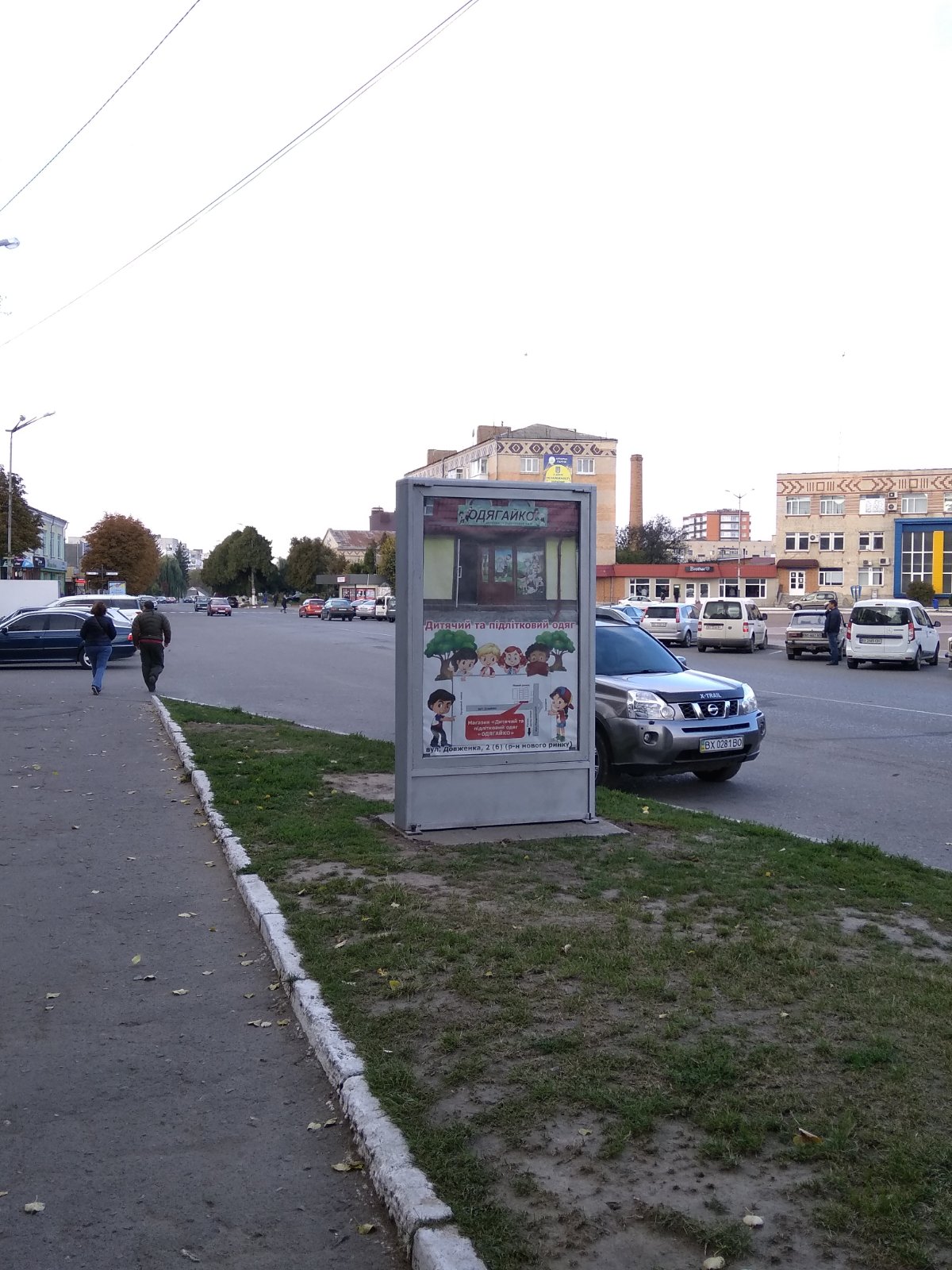 `Ситилайт №265123 в городе Волочиск (Хмельницкая область), размещение наружной рекламы, IDMedia-аренда по самым низким ценам!`