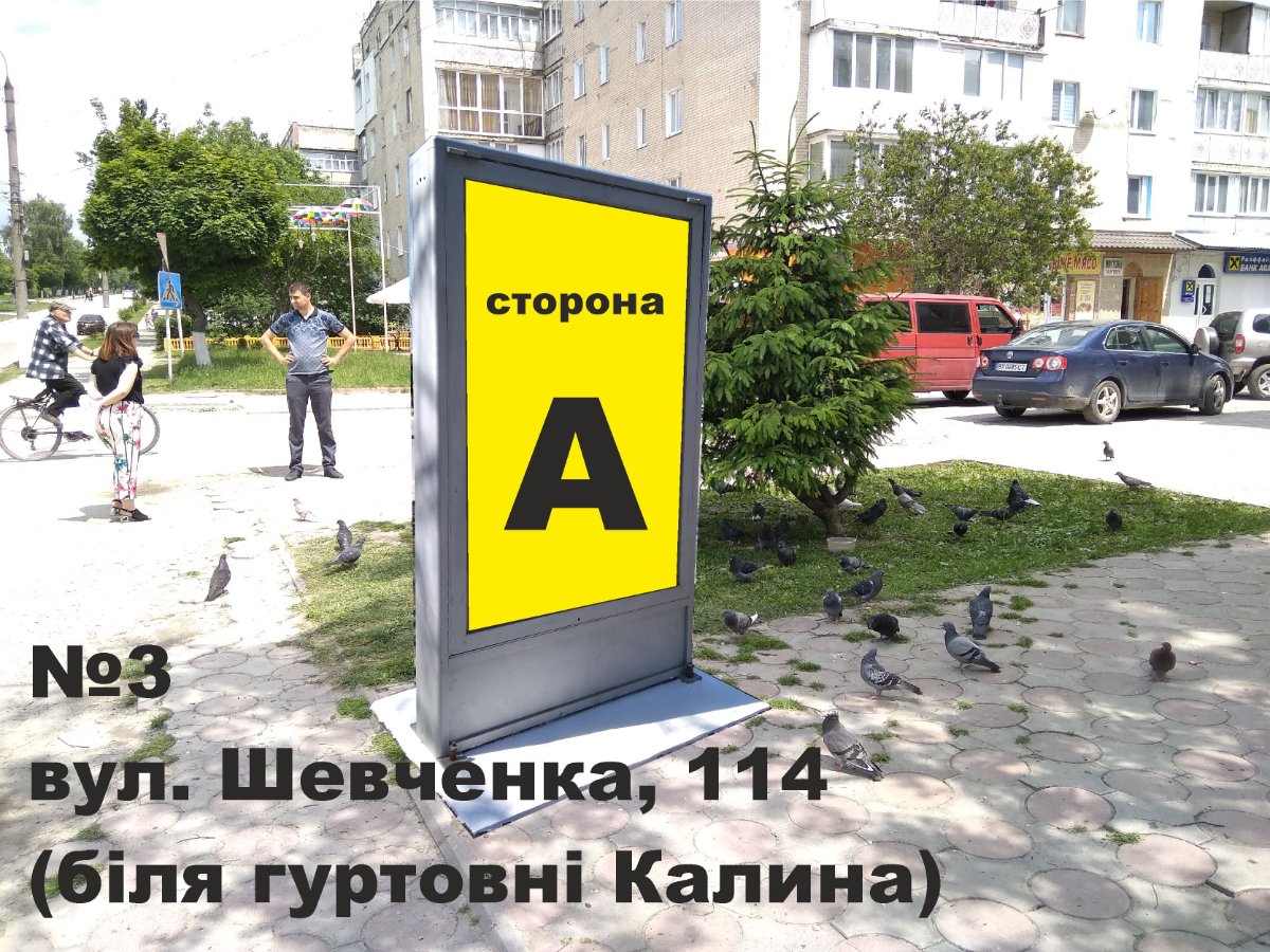 `Ситилайт №265151 в городе Волочиск (Хмельницкая область), размещение наружной рекламы, IDMedia-аренда по самым низким ценам!`