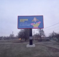 `Билборд №265157 в городе Ромны (Сумская область), размещение наружной рекламы, IDMedia-аренда по самым низким ценам!`