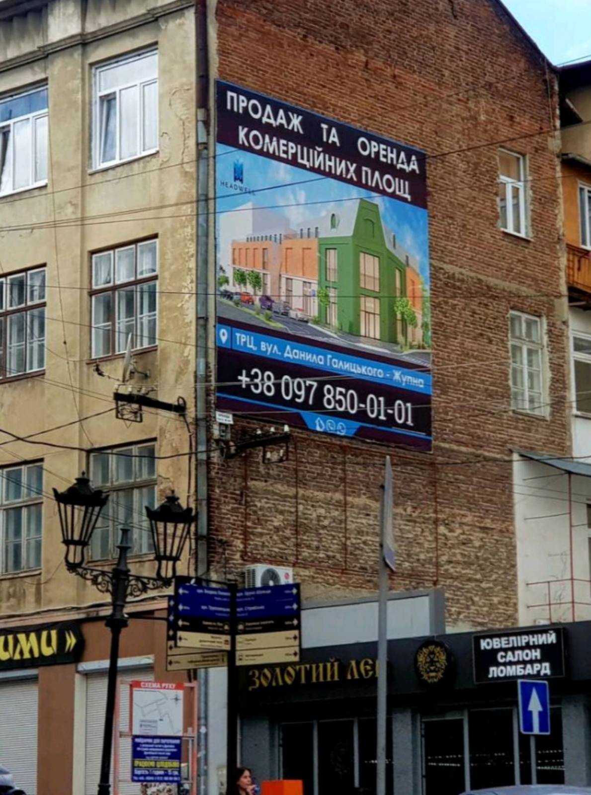 Білборд №265178 в місті Дрогобич (Львівська область), розміщення зовнішнішньої реклами, IDMedia-оренда найнижчі ціни!