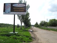 Білборд №2652 в місті Єнакієве (Донецька область), розміщення зовнішнішньої реклами, IDMedia-оренда найнижчі ціни!