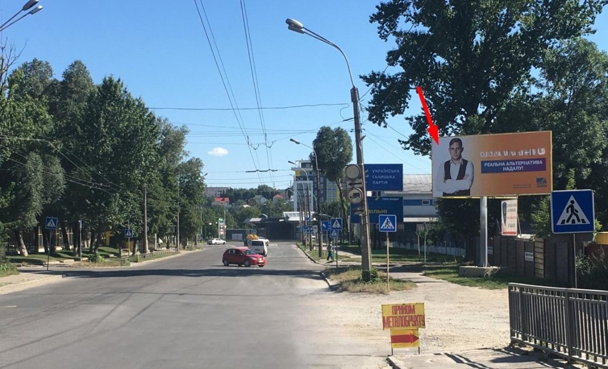 `Билборд №265308 в городе Тернополь (Тернопольская область), размещение наружной рекламы, IDMedia-аренда по самым низким ценам!`