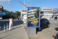 Сітілайт №265394 в місті Тернопіль (Тернопільська область), розміщення зовнішнішньої реклами, IDMedia-оренда найнижчі ціни!