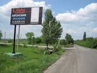 Білборд №2654 в місті Єнакієве (Донецька область), розміщення зовнішнішньої реклами, IDMedia-оренда найнижчі ціни!