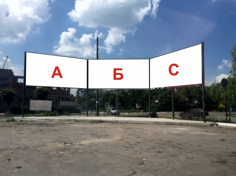 `Билборд №265497 в городе Сокаль (Львовская область), размещение наружной рекламы, IDMedia-аренда по самым низким ценам!`