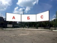 `Билборд №265497 в городе Сокаль (Львовская область), размещение наружной рекламы, IDMedia-аренда по самым низким ценам!`