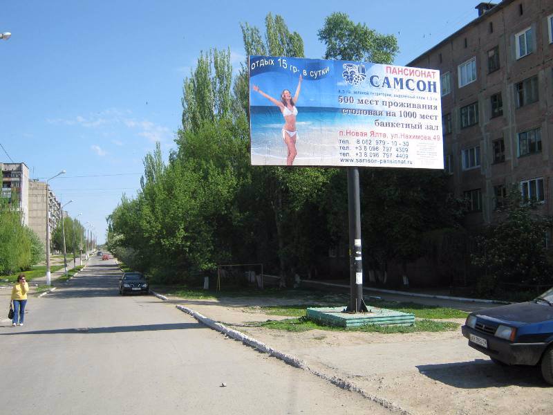 Білборд №2655 в місті Єнакієве (Донецька область), розміщення зовнішнішньої реклами, IDMedia-оренда найнижчі ціни!