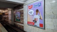 Метро №265574 в місті Харків (Харківська область), розміщення зовнішнішньої реклами, IDMedia-оренда найнижчі ціни!