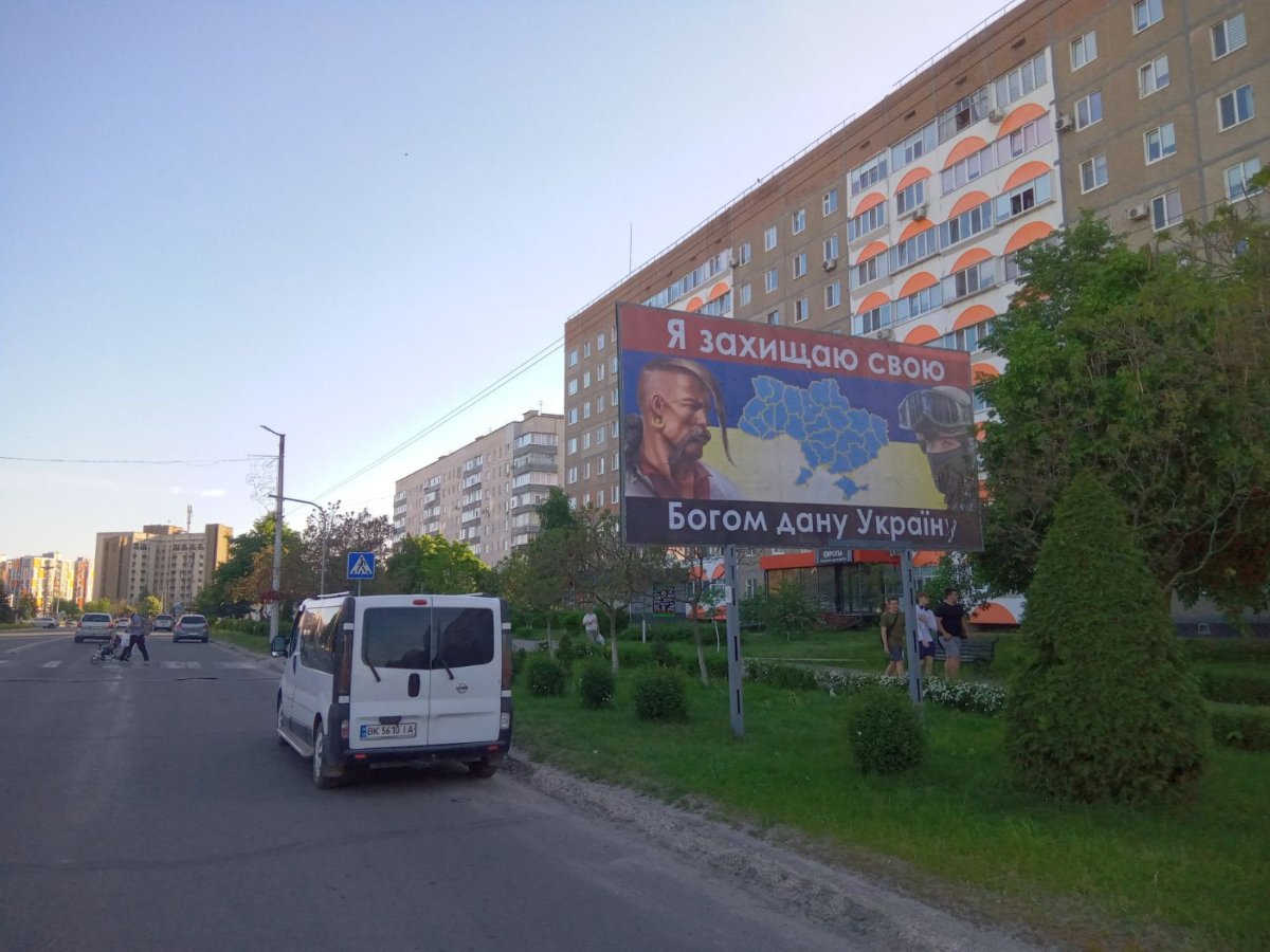 Білборд №265600 в місті Вараш (Рівненська область), розміщення зовнішнішньої реклами, IDMedia-оренда найнижчі ціни!