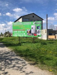 `Билборд №265609 в городе Славута (Хмельницкая область), размещение наружной рекламы, IDMedia-аренда по самым низким ценам!`