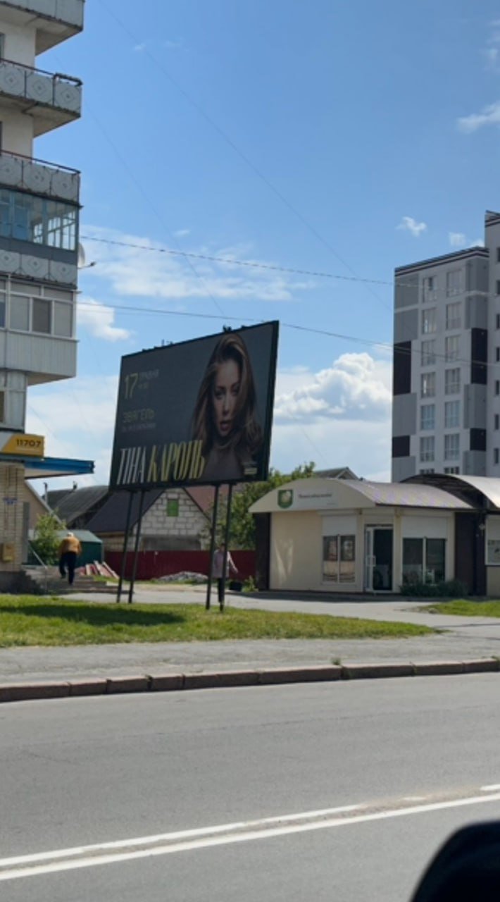 `Билборд №265627 в городе Новоград-Волынский (Житомирская область), размещение наружной рекламы, IDMedia-аренда по самым низким ценам!`