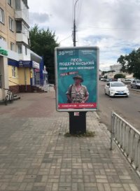 Сітілайт №265631 в місті Житомир (Житомирська область), розміщення зовнішнішньої реклами, IDMedia-оренда найнижчі ціни!