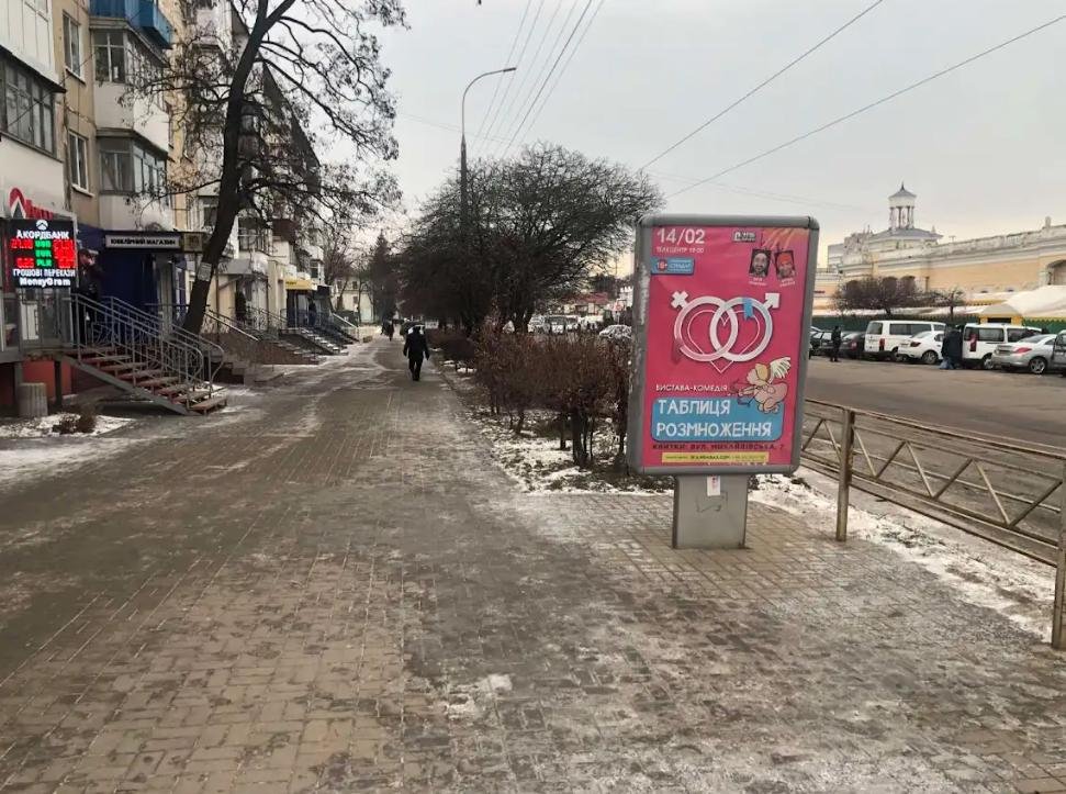 `Ситилайт №265633 в городе Житомир (Житомирская область), размещение наружной рекламы, IDMedia-аренда по самым низким ценам!`