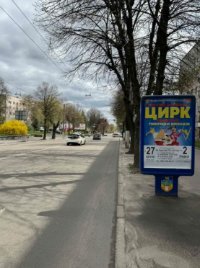 Сітілайт №265676 в місті Житомир (Житомирська область), розміщення зовнішнішньої реклами, IDMedia-оренда найнижчі ціни!