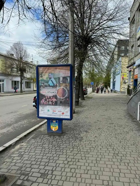 `Ситилайт №265684 в городе Житомир (Житомирская область), размещение наружной рекламы, IDMedia-аренда по самым низким ценам!`