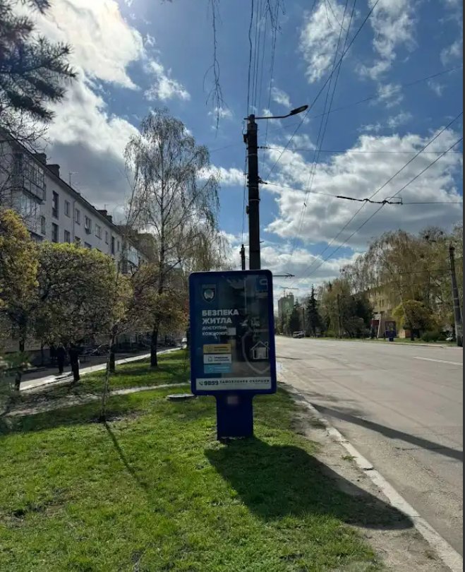 `Ситилайт №265703 в городе Житомир (Житомирская область), размещение наружной рекламы, IDMedia-аренда по самым низким ценам!`