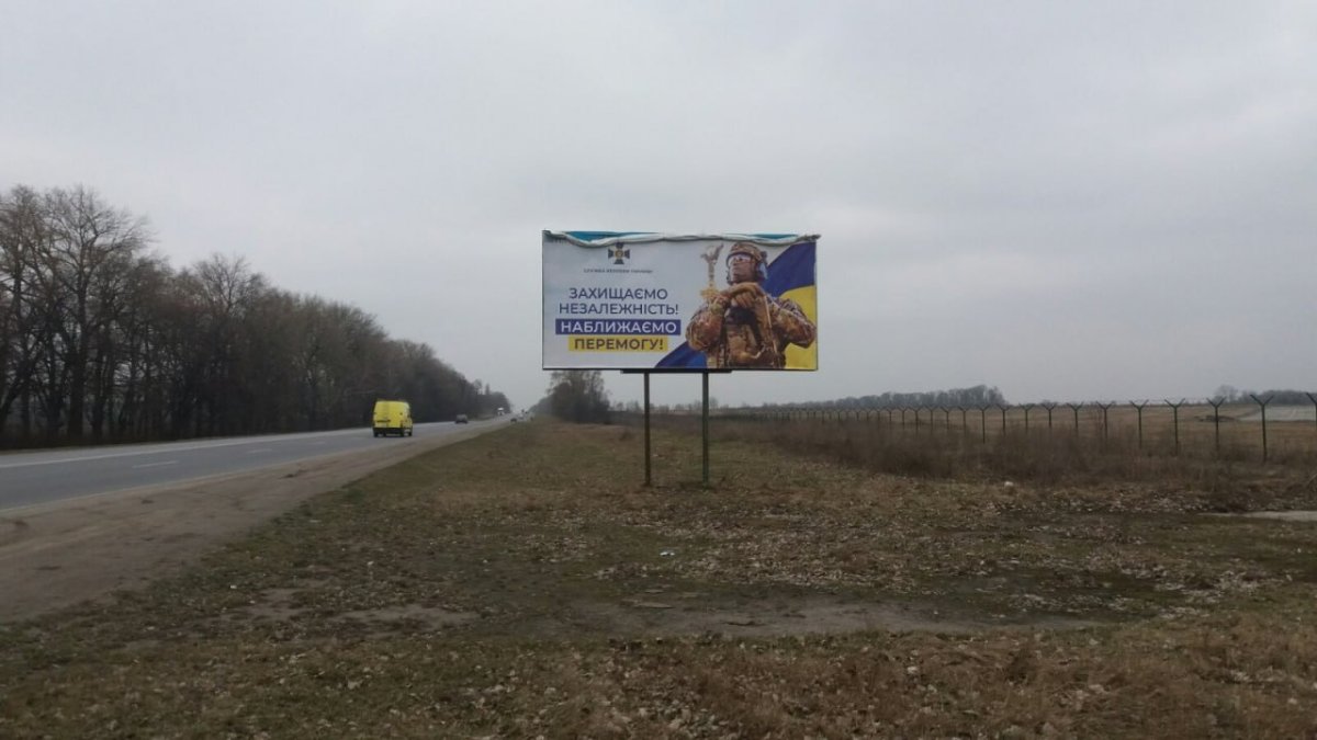 Білборд №265752 в місті Калинівка (Вінницька область), розміщення зовнішнішньої реклами, IDMedia-оренда найнижчі ціни!