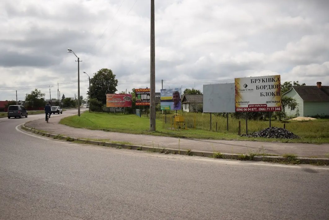 `Билборд №265765 в городе Сарны (Ровенская область), размещение наружной рекламы, IDMedia-аренда по самым низким ценам!`