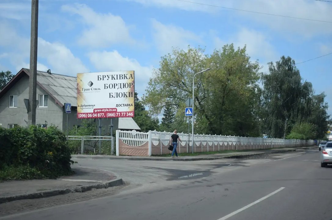 Білборд №265786 в місті Сарни (Рівненська область), розміщення зовнішнішньої реклами, IDMedia-оренда найнижчі ціни!