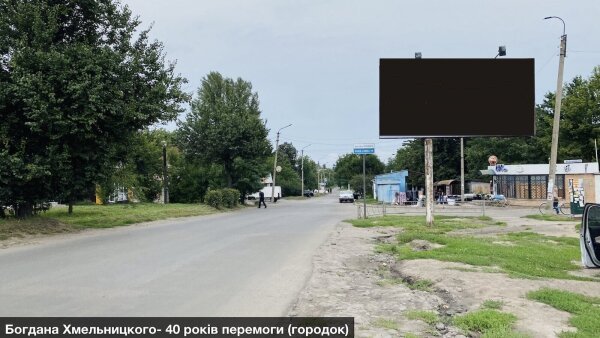 `Билборд №265863 в городе Смела (Черкасская область), размещение наружной рекламы, IDMedia-аренда по самым низким ценам!`