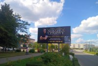 `Билборд №265869 в городе Вараш (Ровенская область), размещение наружной рекламы, IDMedia-аренда по самым низким ценам!`