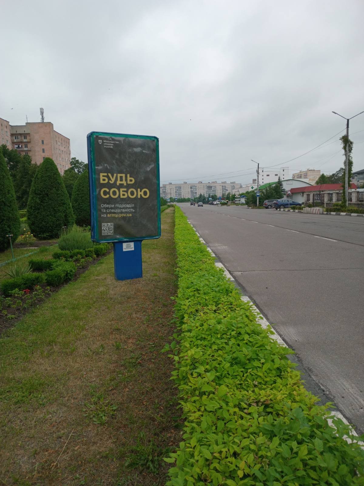 `Ситилайт №265873 в городе Вараш (Ровенская область), размещение наружной рекламы, IDMedia-аренда по самым низким ценам!`