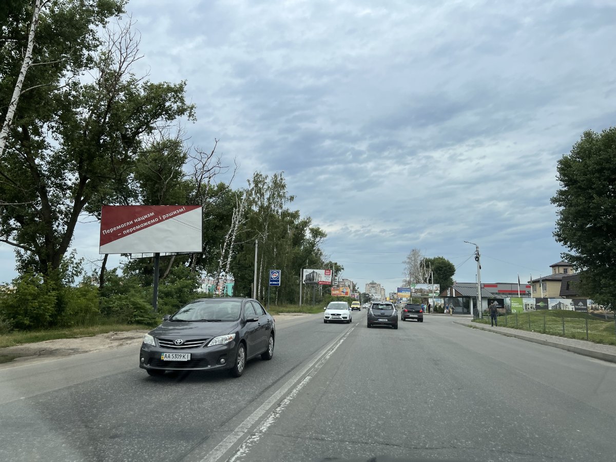 `Билборд №265966 в городе Софиевская Борщаговка (Киевская область), размещение наружной рекламы, IDMedia-аренда по самым низким ценам!`