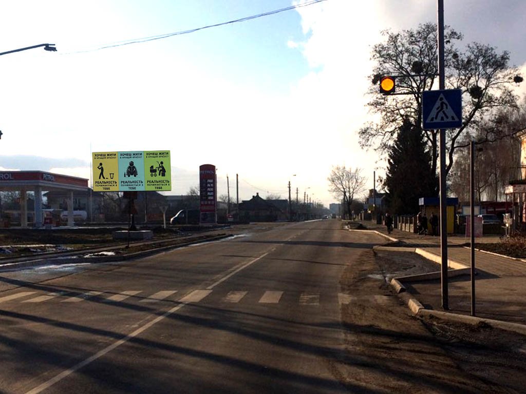 `Билборд №265976 в городе Знаменка (Кировоградская область), размещение наружной рекламы, IDMedia-аренда по самым низким ценам!`