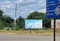 Білборд №265980 в місті Апостолове (Дніпропетровська область), розміщення зовнішнішньої реклами, IDMedia-оренда найнижчі ціни!