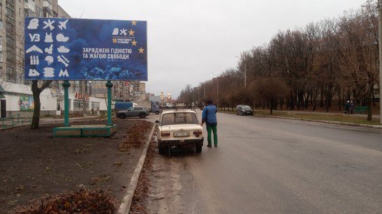 `Билборд №266064 в городе Лозовая (Харьковская область), размещение наружной рекламы, IDMedia-аренда по самым низким ценам!`