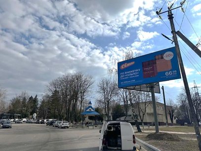 `Билборд №266067 в городе Белогородка (Киевская область), размещение наружной рекламы, IDMedia-аренда по самым низким ценам!`