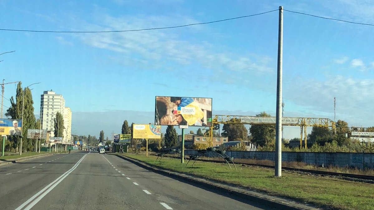 `Билборд №266103 в городе Вышгород (Киевская область), размещение наружной рекламы, IDMedia-аренда по самым низким ценам!`