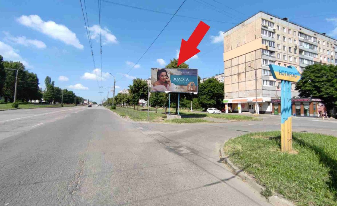 `Билборд №266199 в городе Кривой Рог (Днепропетровская область), размещение наружной рекламы, IDMedia-аренда по самым низким ценам!`