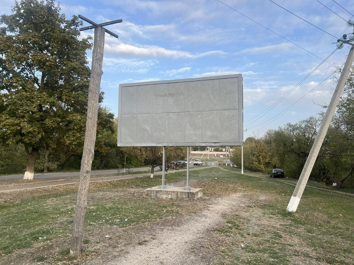 Білборд №266281 в місті Голованівськ (Кіровоградська область), розміщення зовнішнішньої реклами, IDMedia-оренда найнижчі ціни!